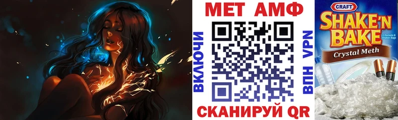 Amphetamine Розовый купить наркотики сайты Урюпинск