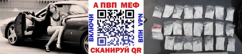 omg   Урюпинск  APVP СК КРИС 