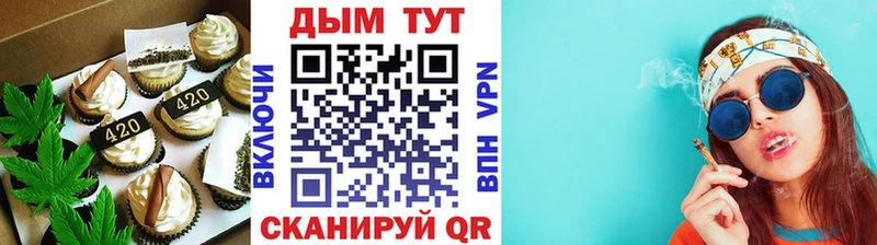 гидра ССЫЛКА  Урюпинск  Печенье с ТГК конопля 