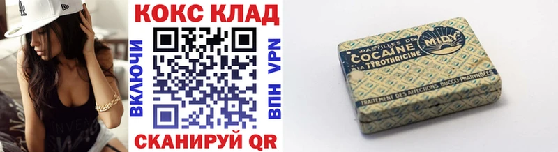 Cocaine Эквадор  Урюпинск 