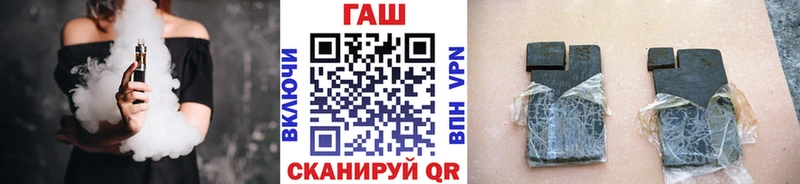 ГАШИШ индика сатива  Урюпинск 