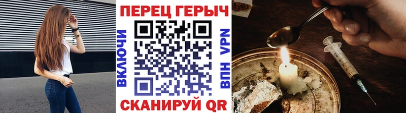 наркота OMG вход Героин хмурый Урюпинск