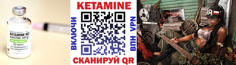 наркошоп Урюпинск Кетамин ketamine