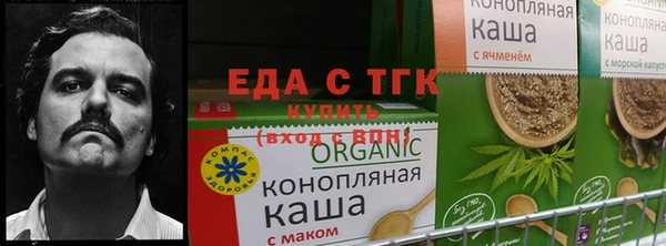 синтетический гашиш Осташков