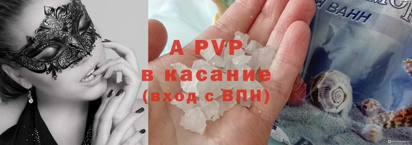 герыч Балабаново
