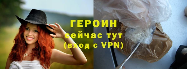 герыч Балабаново