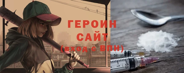 синтетический гашиш Осташков