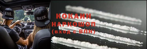 синтетический гашиш Осташков