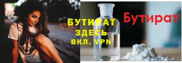 герыч Балабаново