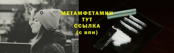 тгк Осинники