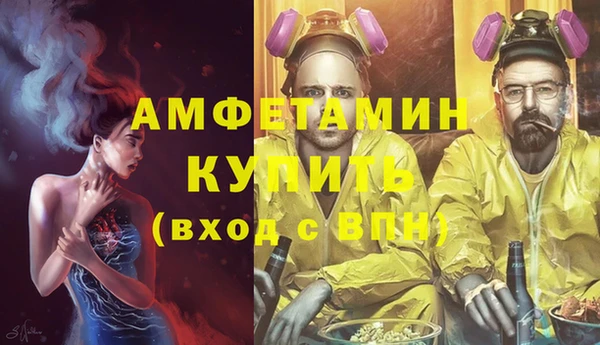 герыч Балабаново