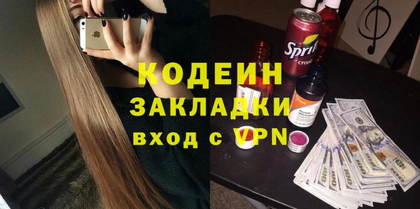 прущие крисы Баксан