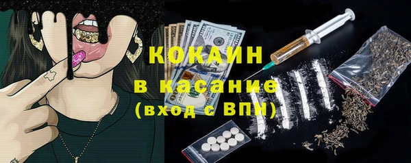 герыч Балабаново
