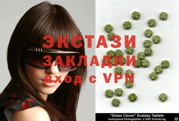 мдпв Балахна