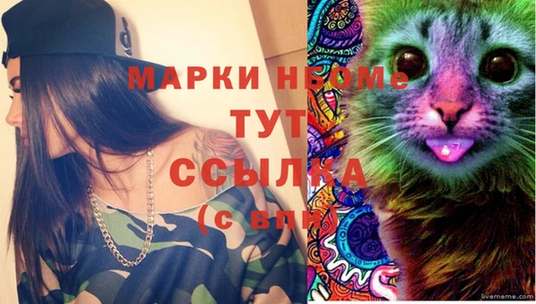 герыч Балабаново