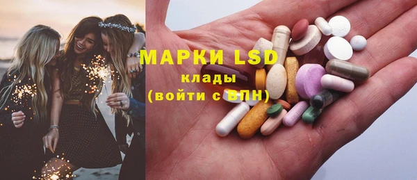 герыч Балабаново