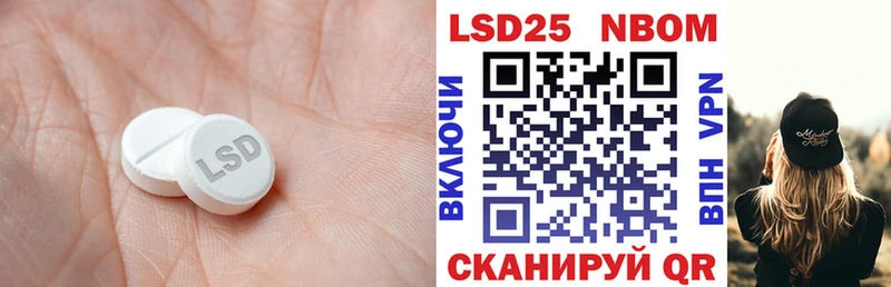 Лсд 25 экстази кислота  что такое наркотик  Урюпинск 
