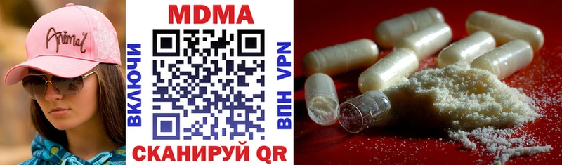 MDMA VHQ  хочу   Урюпинск 