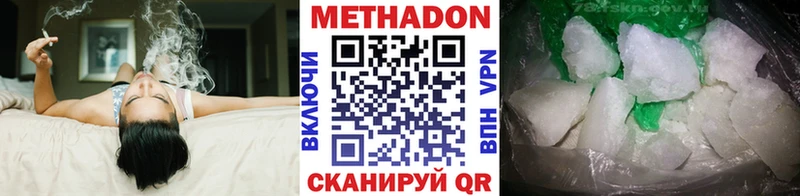 Метадон мёд Урюпинск