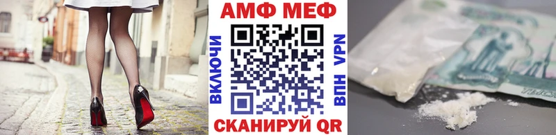 Метамфетамин мет  Урюпинск 