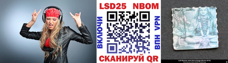 Марки 25I-NBOMe 1500мкг  shop телеграм  Урюпинск  hydra ONION 