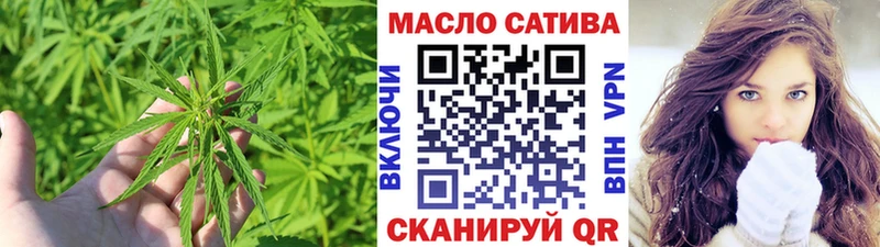 наркошоп маркетплейс состав Дистиллят ТГК жижа Урюпинск