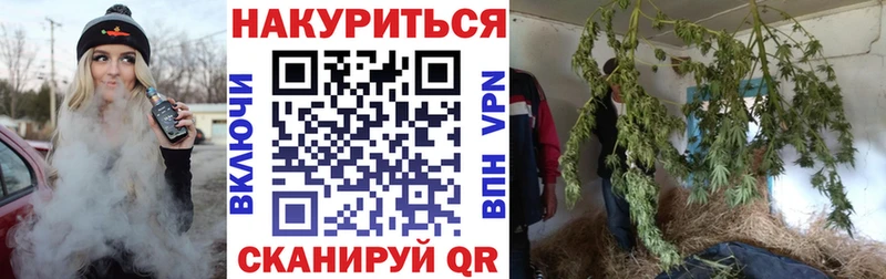 магазин продажи   Урюпинск  Канабис марихуана 